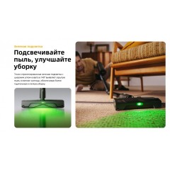 Пылесос Roborock H60 Ultra (с евровилкой)