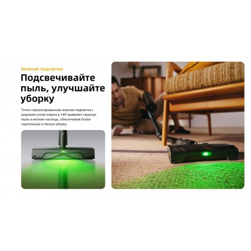 Пылесос Roborock H60 Ultra (с евровилкой)