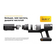 Пылесос Roborock H60 Ultra (с евровилкой)