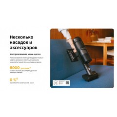 Пылесос Roborock H60 Ultra (с евровилкой)