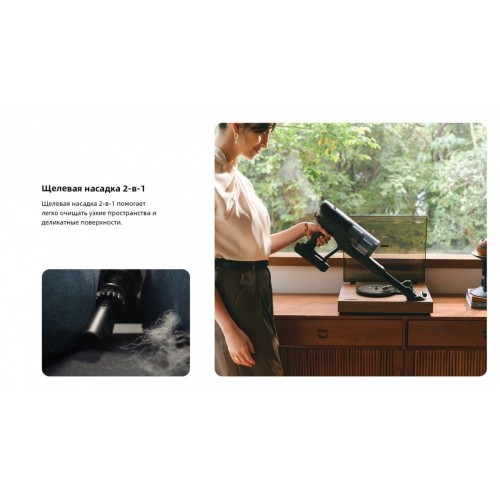 Пылесос Roborock H60 Ultra (с евровилкой)