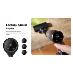 Пылесос Roborock H60 Ultra (с евровилкой)