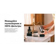 Пылесос Roborock H60 Ultra (с евровилкой)