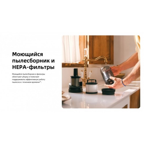 Пылесос Roborock H60 Ultra (с евровилкой)