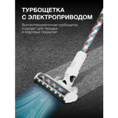 Пылесос Hyundai HYV-S5550