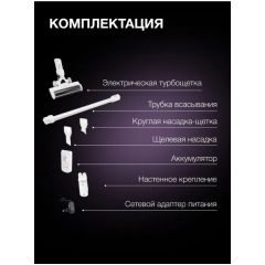 Пылесос Hyundai HYV-S5550