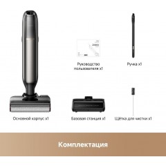 Вертикальный моющий пылесос Trouver Wet and Dry Vacuum M50 HMH36A (евровилка)