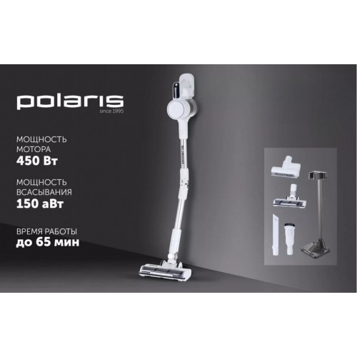 Пылесос Polaris PVCS 3060 Express Clean (белый)