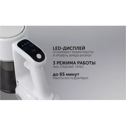 Пылесос Polaris PVCS 3060 Express Clean (белый)