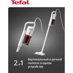 Пылесос Tefal TY1R17F1