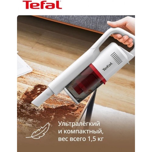 Пылесос Tefal TY1R17F1