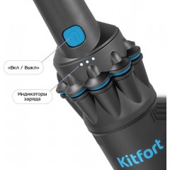 Пылесос Kitfort KT-5538