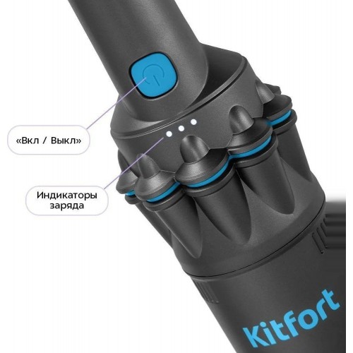 Пылесос Kitfort KT-5538