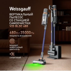 Пылесос Weissgauff V23 BLDC 680 Marine X-Treme Turbo Dust Station