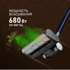 Пылесос Weissgauff V23 BLDC 680 Marine X-Treme Turbo Dust Station