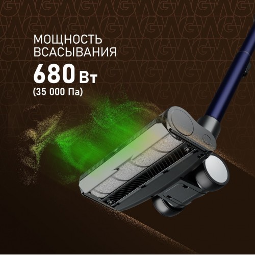 Пылесос Weissgauff V23 BLDC 680 Marine X-Treme Turbo Dust Station