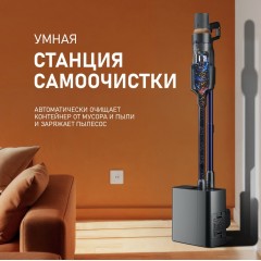 Пылесос Weissgauff V23 BLDC 680 Marine X-Treme Turbo Dust Station