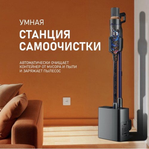 Пылесос Weissgauff V23 BLDC 680 Marine X-Treme Turbo Dust Station