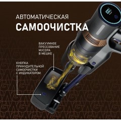 Пылесос Weissgauff V23 BLDC 680 Marine X-Treme Turbo Dust Station