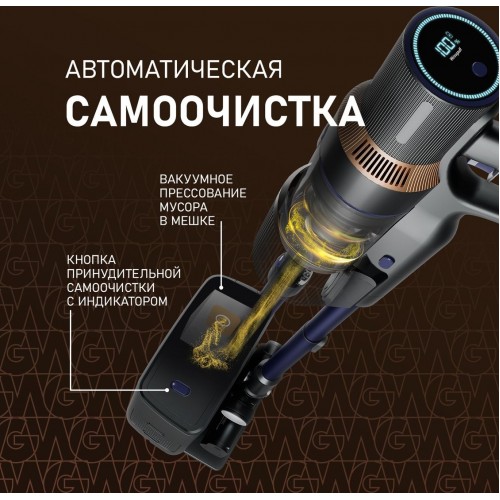 Пылесос Weissgauff V23 BLDC 680 Marine X-Treme Turbo Dust Station