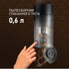 Пылесос Weissgauff V23 BLDC 680 Marine X-Treme Turbo Dust Station