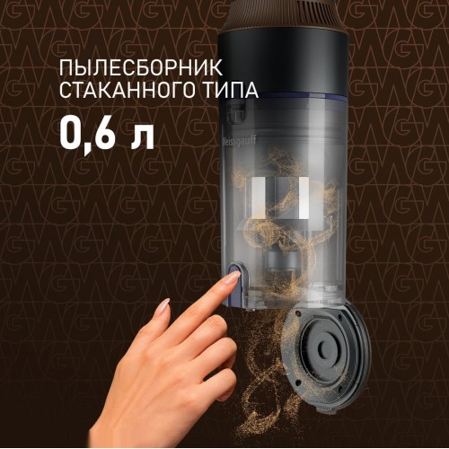 Пылесос Weissgauff V23 BLDC 680 Marine X-Treme Turbo Dust Station