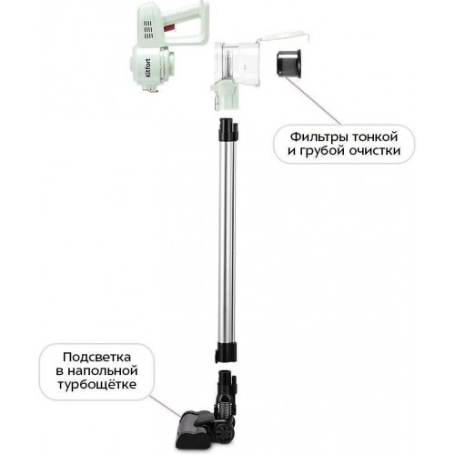 Пылесос Kitfort KT-5346