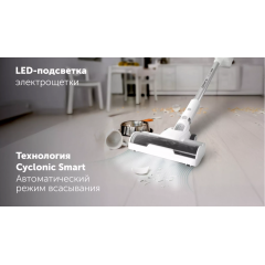 Пылесос Polaris PVCS 8200 Handstick Duo Pro Wi-Fi IQ Home (белый)