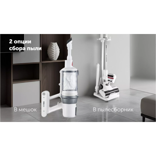 Пылесос Polaris PVCS 8200 Handstick Duo Pro Wi-Fi IQ Home (белый)
