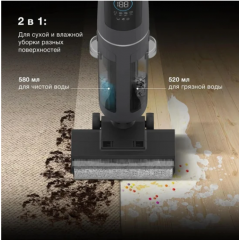 Вертикальный моющий пылесос Hyundai HYV-S01AQUA