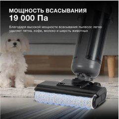 Вертикальный моющий пылесос Hyundai HYV-S01AQUA