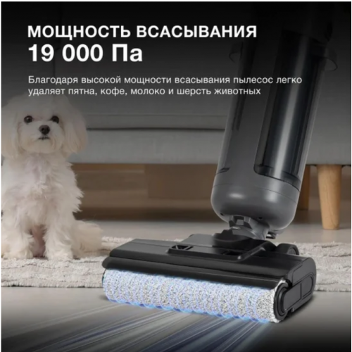 Вертикальный моющий пылесос Hyundai HYV-S01AQUA