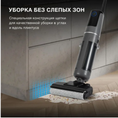 Вертикальный моющий пылесос Hyundai HYV-S01AQUA