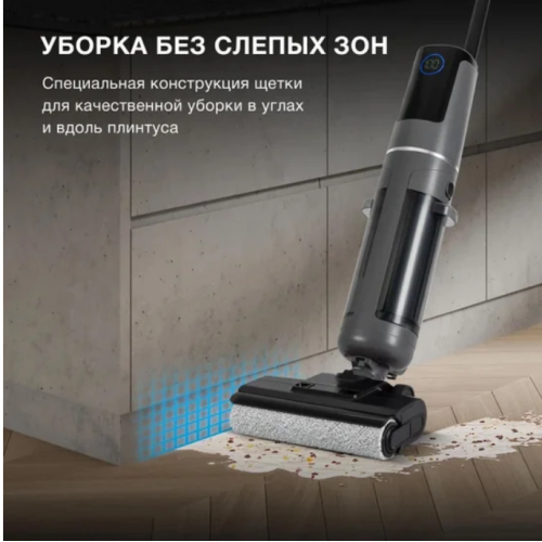 Вертикальный моющий пылесос Hyundai HYV-S01AQUA