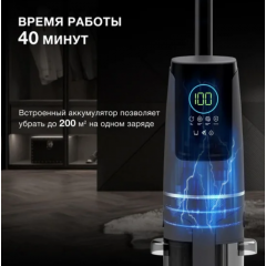 Вертикальный моющий пылесос Hyundai HYV-S01AQUA