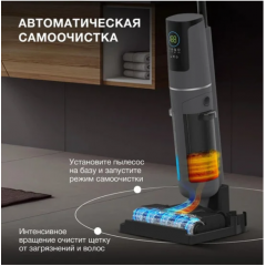 Вертикальный моющий пылесос Hyundai HYV-S01AQUA