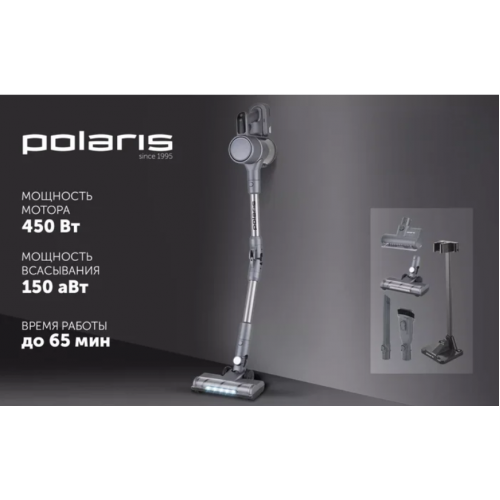 Пылесос Polaris PVCS 3060 Express Clean (графит)