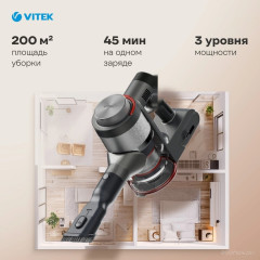 Вертикальный пылесос Vitek VT-CLSAQUA_RAPID