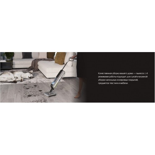 Пылесос HIBERG Storm 3