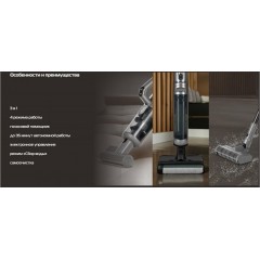 Пылесос HIBERG Storm 3