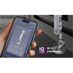 Пылесос Polaris PVCSDC 3000 Wi-Fi IQ Home (белый)