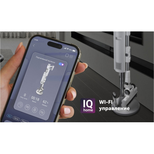 Пылесос Polaris PVCSDC 3000 Wi-Fi IQ Home (белый)