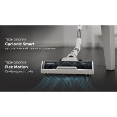 Пылесос Polaris PVCSDC 3000 Wi-Fi IQ Home (белый)