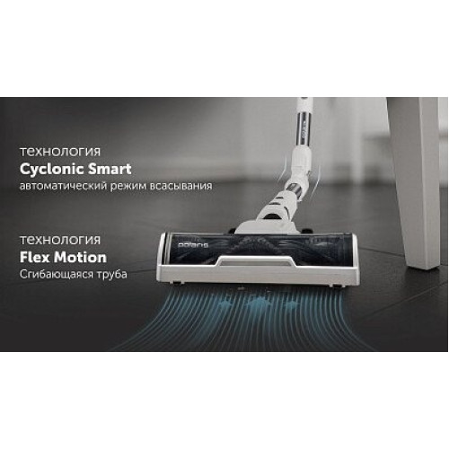 Пылесос Polaris PVCSDC 3000 Wi-Fi IQ Home (белый)