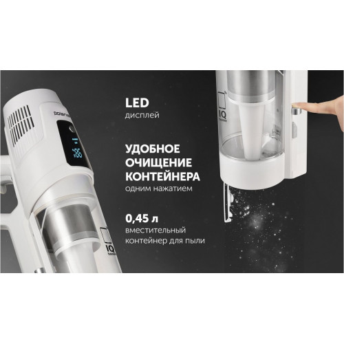 Пылесос Polaris PVCSDC 3000 Wi-Fi IQ Home (белый)