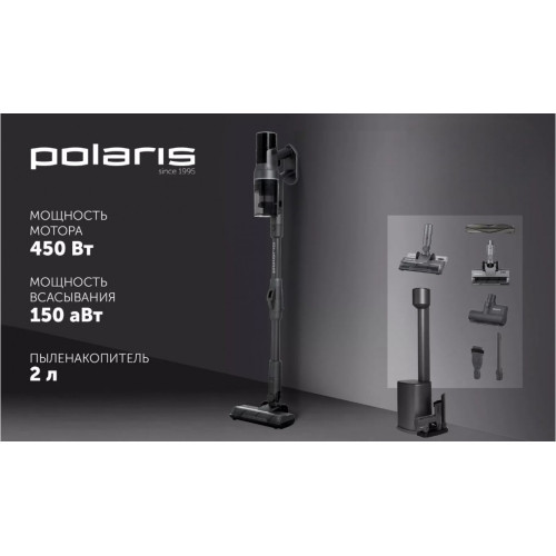 Пылесос Polaris PVCSDC 8001 (серый)