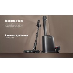 Пылесос Polaris PVCSDC 8001 (серый)