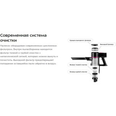 Вертикальный пылесос Kitfort KT-5338