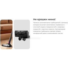 Вертикальный пылесос Kitfort KT-5338