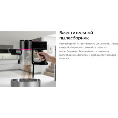 Вертикальный пылесос Kitfort KT-5338
